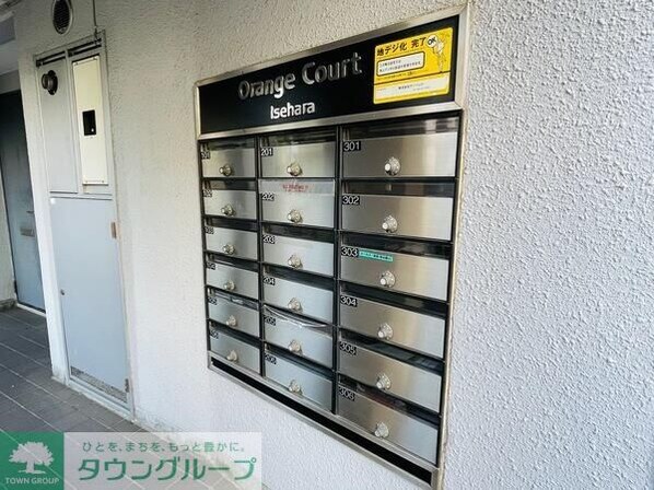 オレンジコート伊勢原の物件内観写真